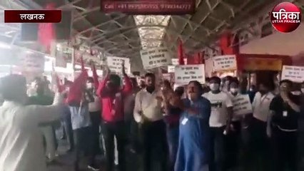 नॉर्दन रेलवे मेंस यूनियन के कर्मचारियों ने किया प्रदर्शन