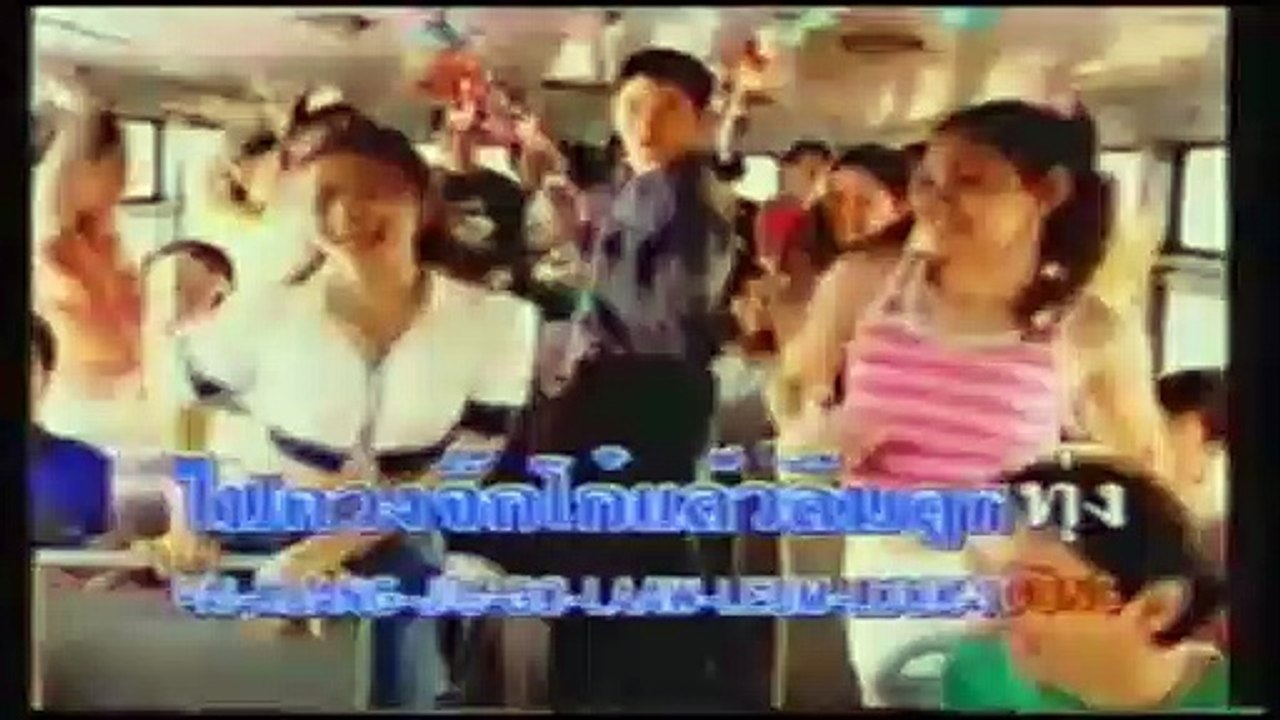 [KR] 02.ไก่นาตาฟาง - ก๊อต จักรพรรณ์ อาบครบุรี [VHS-1996] [HD] (อัลบั้ม หัวแก้ว หัวแหวน ชุดที่ 4)
