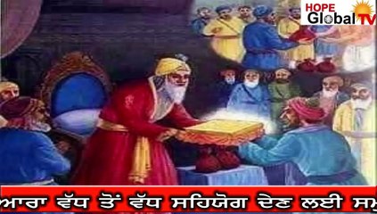 Sikh History of Maharaja Dalip Singh Di Bahaduri