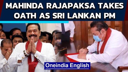 Video herunterladen: Mahinda Rajapaksa takes oath as Sri Lankan Prime Minister | Oneindia News