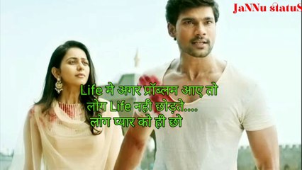 Srinivas bellamkonda best Attitude dialogue.