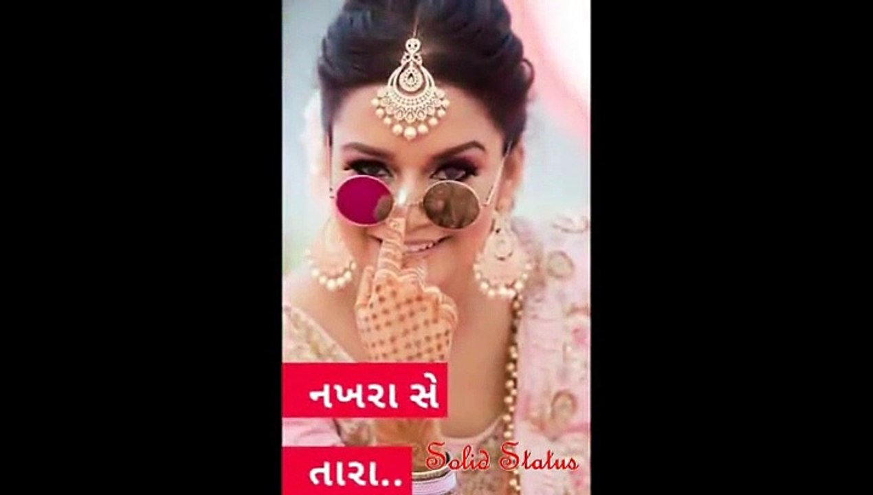 Love Status Gujarati