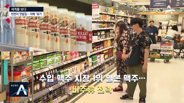 [세계를 보다]건강 이상설까지…‘위기의 남자’ 아베