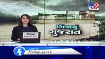 82 talukas across the state received rain today, Surat's Umarpada received highest 1 75 inches rain