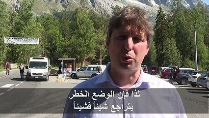 "تحسن طفيف" في وضع مجلدة أوشكت على الانهيار في منتجع إيطالي