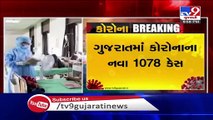 In last 24 hours, more 1078 tested positive for coronavirus in Gujarat, 25 died, 1311 recovered