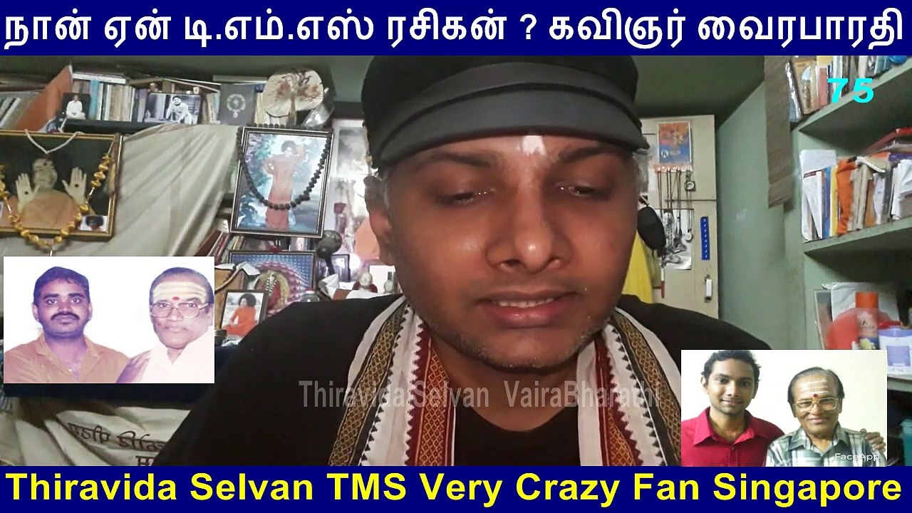Naan Yen T. M. SOUNDARARAJAN LEGEND Rasigan  Film Lyricist VairaBharathi part 75