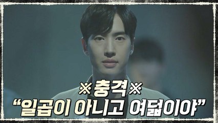 ※충격※ "일곱이 아니고 여덟이야" 석민준 추가 범행 고백