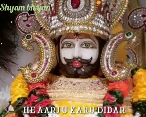Hai arzoo karu deedar shyam pyare ka|status|shyam bhajan|vedio