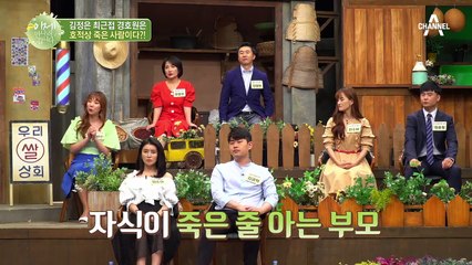 김정은 경호원이 되면 집에 사망 통지서가 가고, 결혼할 여자도 골라준다고?!
