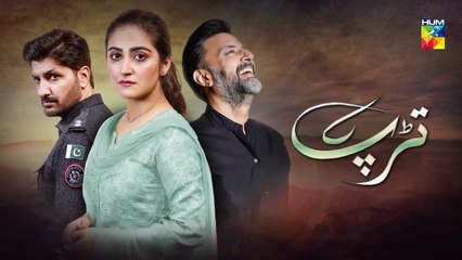 Tarap Episode 23 HUM TV Drama 9 August 2020