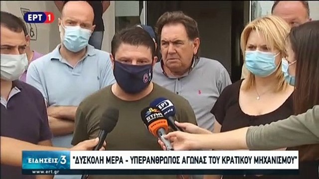 Inondations en Grèce : sept personnes décédées dont un bébé de huit mois