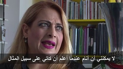 المغنية القبرصية أليكسيا فاسيليو تلقي الضوء على اللاجئين من خلال الموسيقى