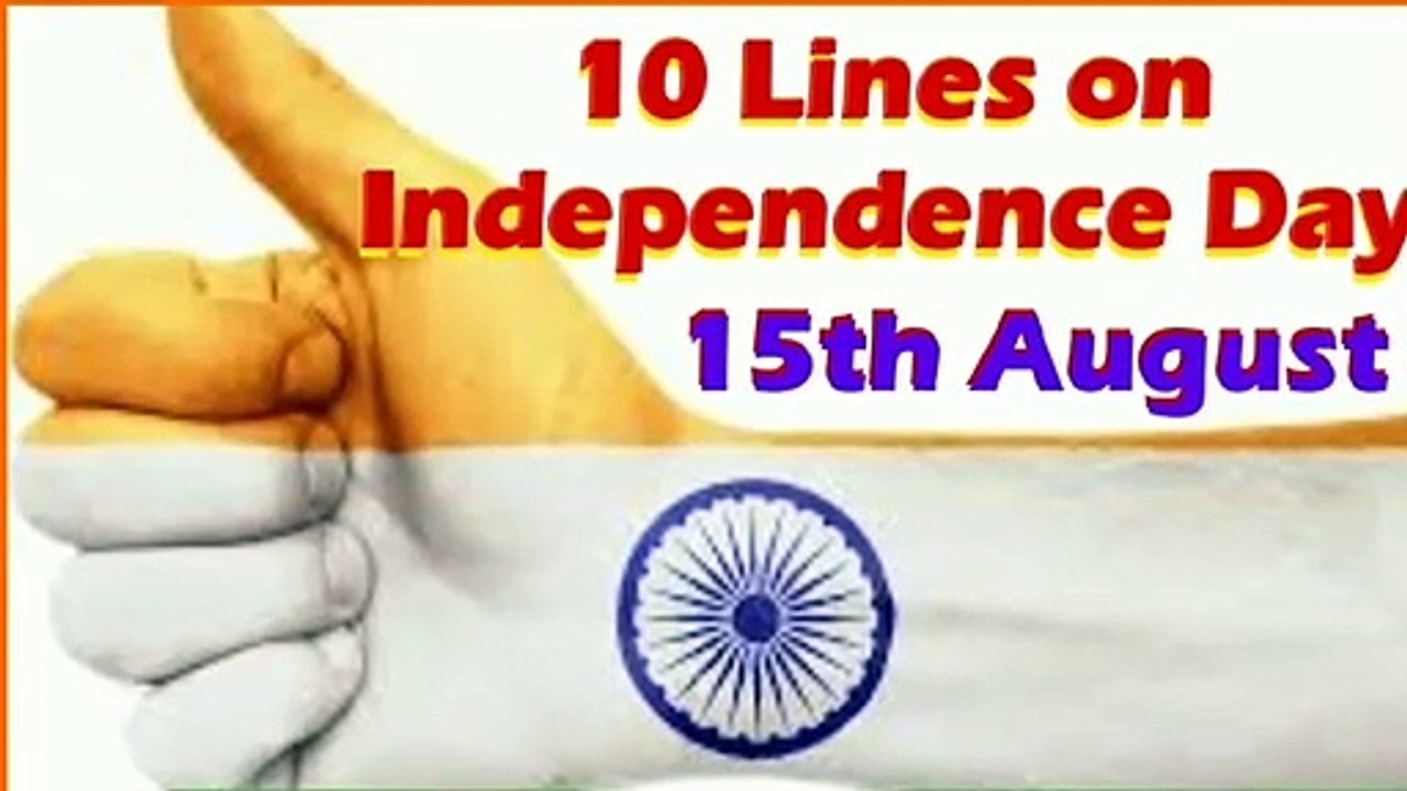 10 Lines on Independence Day | Speech on Independence Day