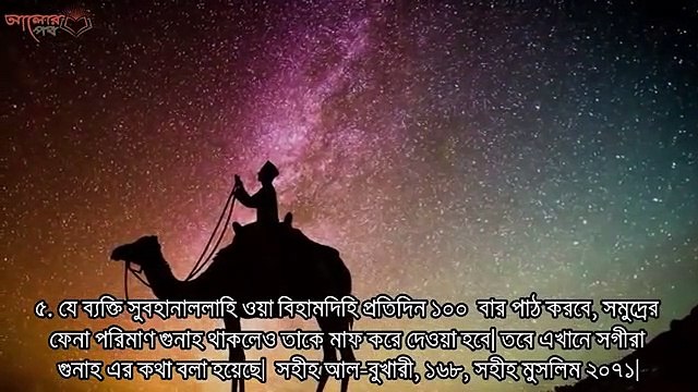 উঠতে বসতে ১০টি সহজ জিকির☪️ প্রতিদান সরাসরি জান্নাত! 10 jikr to Enter Jannah in Ramadan # Azad'sTechWorldPro