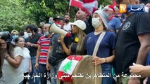 لبنان يوم الحساب..إنفجار مرفأ بيروت يفجر غضب اللبنانيين
