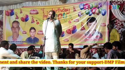 #Rangkat | Satye Farmana - Narender Dangi | Farmana Khas | DMP Ragni