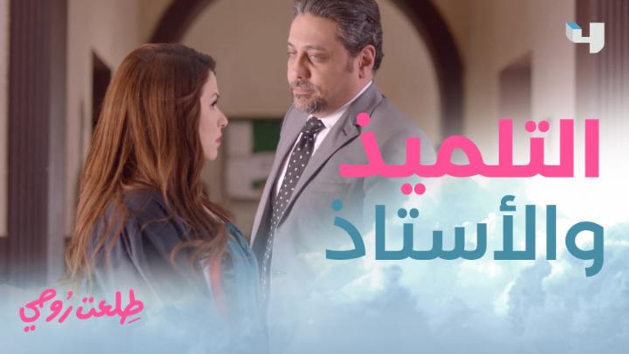 لما تكون لسه جديد في الشغل وتتفوق على مديرك!
