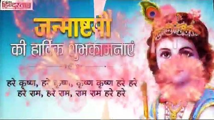 Happy janmashtmi status |janmashtmi 2020