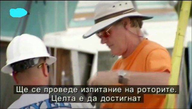 Дискавъри проект Земя