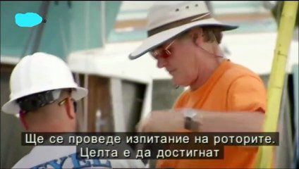 Дискавъри проект Земя