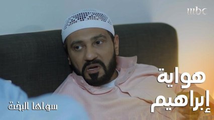 بعد اللي صار ما لي اختيار