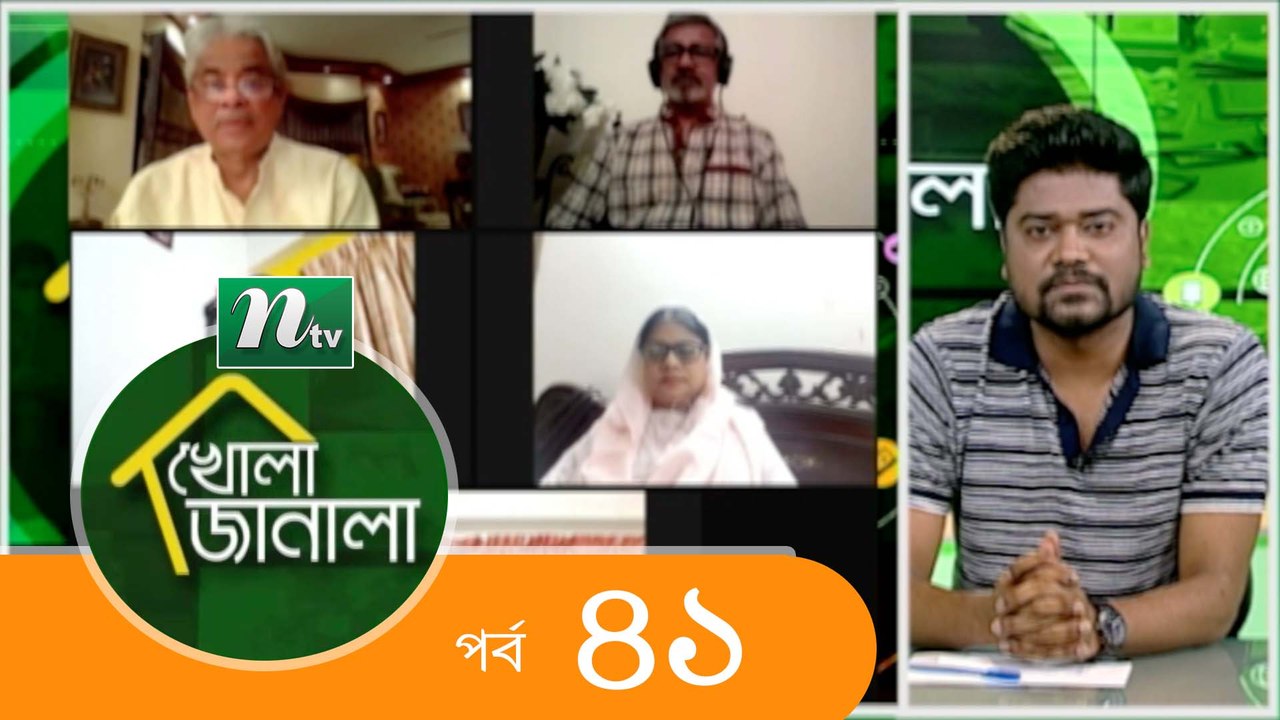 Khola Janala | Ep 41 | Entetainment Program |Ntv
