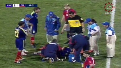 الشوط الثاني مباراة الكويت و التشيك 3-2 اولمبياد 2000