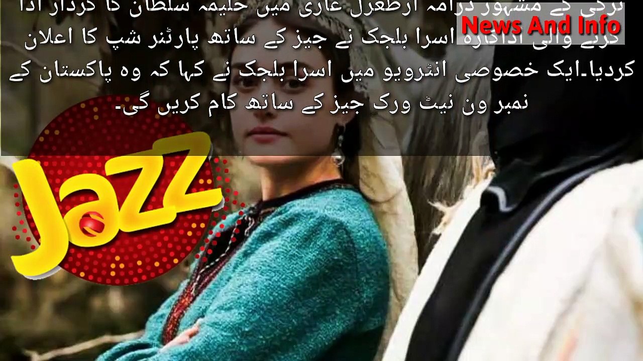 Esra Bilgiç is now partner of Mobilink Jazz | Turkish Actress Esra Bilgiç | Diriliş Ertuğrul