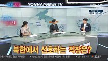 [남녀북남] 사회로 나가는 첫걸음