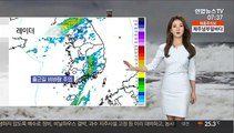 [날씨] 태풍 '장미' 북상 중…내일까지 250mm 폭우