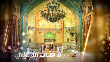 الأولي - الرادود جابر البريه - عيد الغدير 1441 هـ