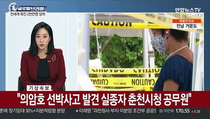 下载视频: [김지수의 글로벌브리핑] 전세계 코로나 확진 2천만명 넘어…재확산 가속화