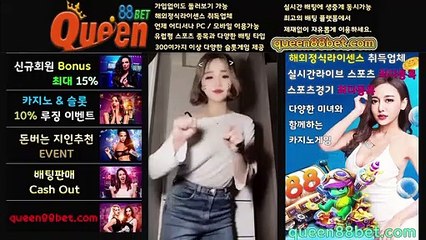 먹튀검증 검증계의 안전지대 해외정식에이전시 해외사이트 퀸88벳