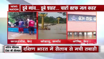 उत्‍तर भारत से लेकर दक्षिण तक बाढ़ ने मचाया कोहराम