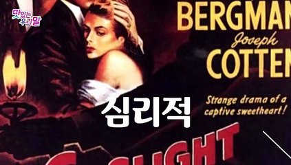 [맛있는 우리말] 8회