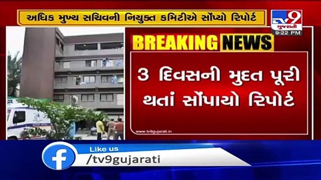 Ahmedabad - Shrey hospital fire tragedy; Investigation committee submits report to CM Rupani