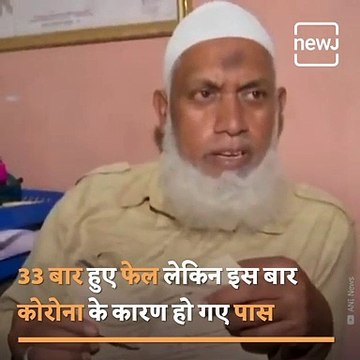 51 Year Old Man Clears 10th Exam After Failing For 33 Attempts