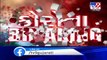 Rajkot- Coronavirus claims 22 deaths in past  48 hours - TV9News