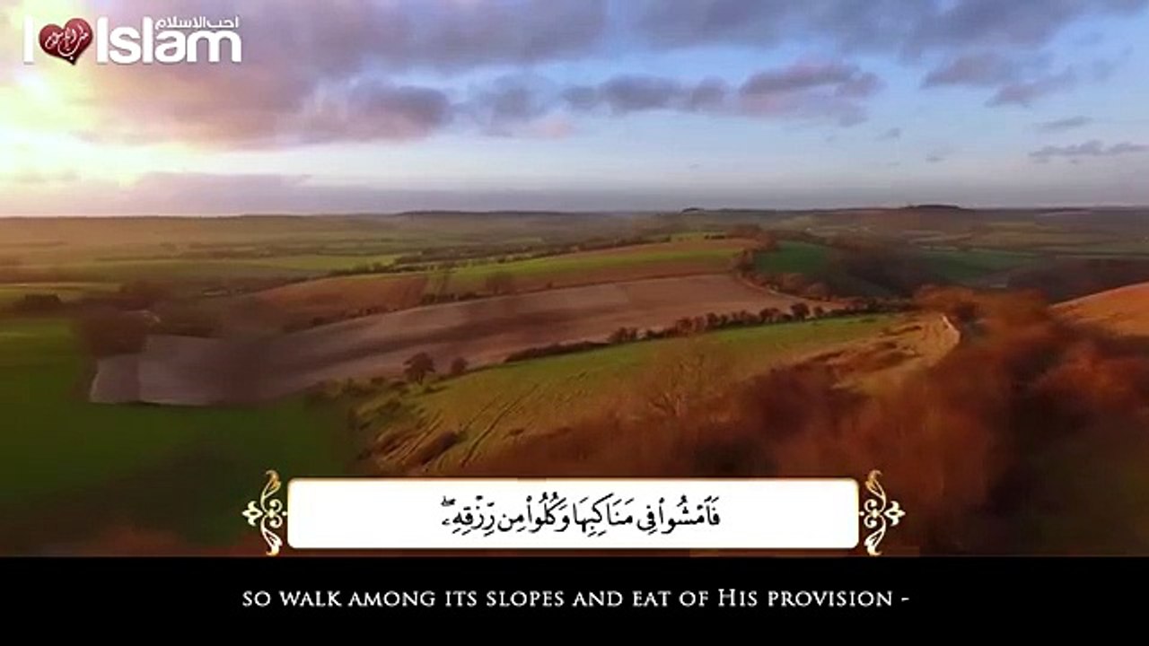 Surah Mulk in English Subtitles┇سورة الملك