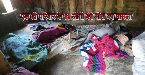 सीएम के गृह जिले में मरे एक ही परिवार के ग्यारह सदस्यों के शव की कोविड-19 जांच आई नेगेटिव