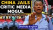 China jails critic: Jimmy Lai, Hong Kong media mogul, jailed | Oneindia News