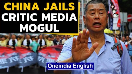 China jails critic: Jimmy Lai, Hong Kong media mogul, jailed Oneindia News