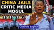 China jails critic: Jimmy Lai, Hong Kong media mogul, jailed | Oneindia News