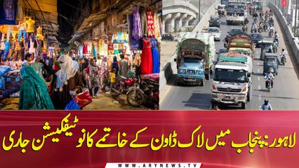 Notification releases as Lockdown ends in Punjab