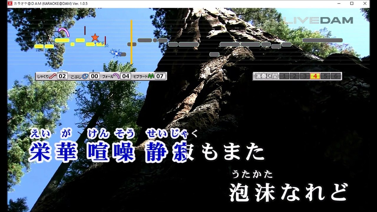 【女性キーで カラオケ 歌ってみた】 板垣奏太郎 夢現乱舞抄 【coverd by 幻陵】