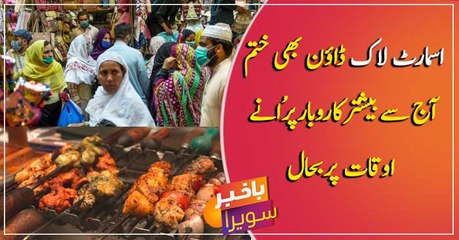 Various businesses to restore on previous timings as smart lockdown ends