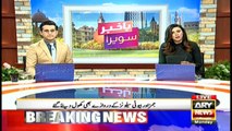 Bakhabar Savera with Shafaat Ali and Madiha Naqvi  10th - Aug  - 2020