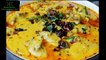 Dhaba style kadhi pakora recipe| PUNJABI KADHI PAKORA RECIPE|کڑی پکوڑا