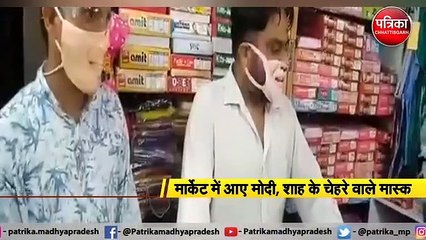 अब मास्क लगाने पर चर्चाओं में गृहमंत्री